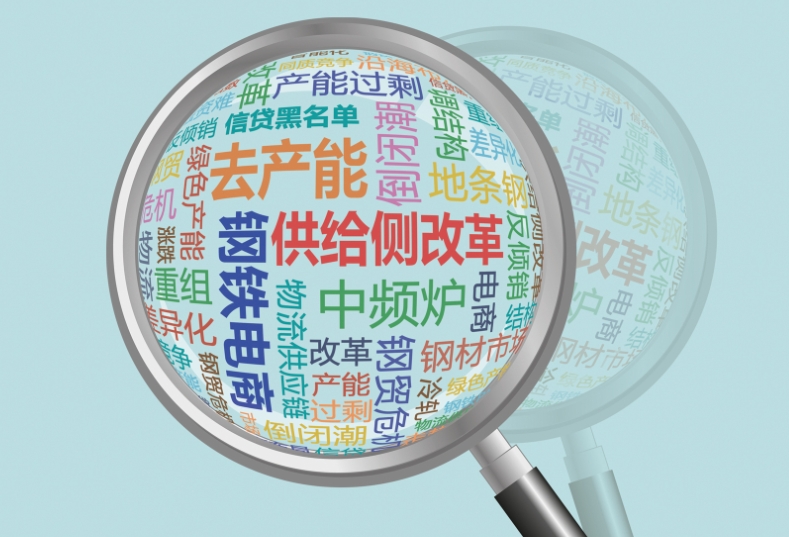 <a href=http://www.gdjz.org.cn/ target=_blank class=infotextkey>鍍鋅鋼管</a>產業正在經歷“結構性變革與全球創新鏈協同”