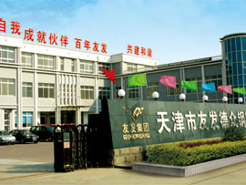 天津市友發德眾鋼管有限公司